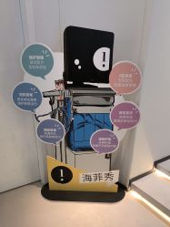 -玛莲朵·海菲秀冰珀科