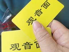-西园寺素食(西园弄戒幢律寺店)