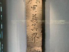 -中国京杭大运河博物馆
