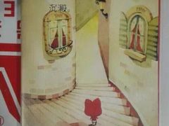 艾泽瑞斯图文快印设计(艾泽瑞斯打印复印店)-艾泽瑞斯图文快印打印复印证件照设计名片画册(艾泽瑞斯打印复印洗照片店)