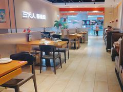 -九毛九西北菜(大东海店)