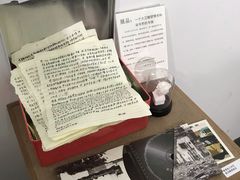 -成都失恋馆
