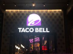 -Taco Bell 塔可钟(民田路店)