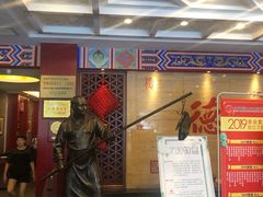 -全聚德(常州店)