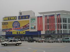 -麦德龙(京顺路商场店)