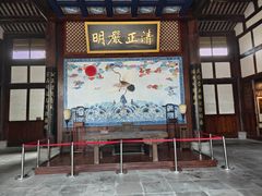 -川北道署