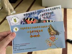 -上海昆虫博物馆