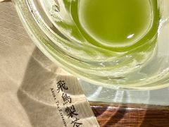 -飛鳥製茶