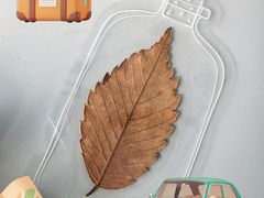 -安福路