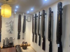 -乐悠琴馆·古琴古筝