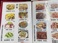 -蜀膳坊(洪公祠小区店)