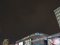 -杭州湖滨in77