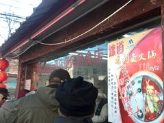 -北京长白山国际酒店(鸟巢店)