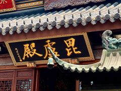 -西林禅寺