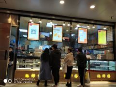 -鲍师傅糕点(春熙路店)