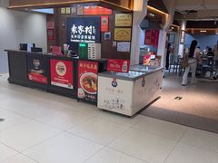 -袁家村关中印象体验地(大唐不夜城店)