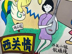 -赞记龙凤礼饼(龙津路店)