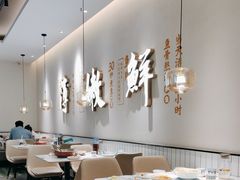 -川人百味(金安中央大街店)