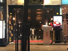 门面-糖朝(尖沙咀店)