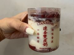 -连杏双皮奶(长沙国金店)