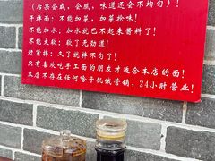 -手擀菠菜面(西康路店)