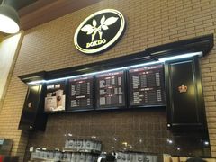 -多克多蒸气茶DOKDO(鼓楼绿地店)
