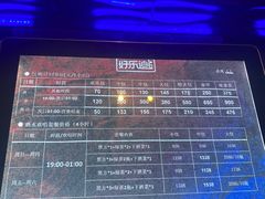 -好乐迪(张扬路八佰伴店)