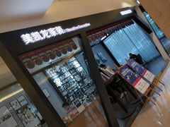 -红星美凯龙(浦江店)