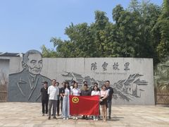-陈云纪念馆