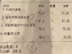 -横琴湾畔餐厅(长隆海洋王国白鲸剧场店)