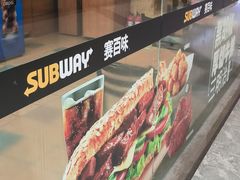 -赛百味SUBWAY(家佳源店)