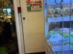 -左庭右院鲜牛肉火锅(浦江欢乐颂店)