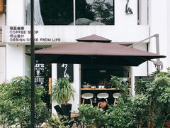 -行山咖啡(南湖店)