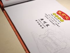 -惠食佳(滨江大公馆店)