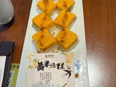 -龍聚祥烧麦馆(鼓楼店)