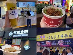 -八一路好吃街(雨田商务大厦店)