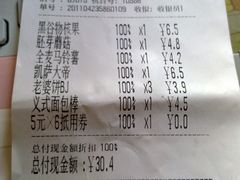 20110424786-85度C(北京右安门外店)