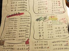 菜单-百岁烤鱼(华海店)