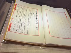 -苏州图书馆(人民路总馆)