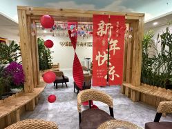 -添囍月子会所
