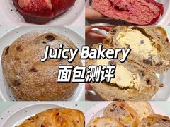 -Juicy Bakery(大学路店)
