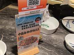 -前海沿·海鲜水饺青岛菜(乐客城店)