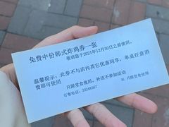 -嘉喜来比萨(罗马花园店)