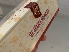 -苹果花园(鞍山路店)