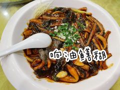-老苏州茶酒楼
