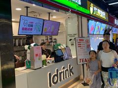 门面-吾饮良品水果茶(江汉一路店)