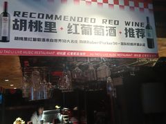 -胡桃里乐队酒馆(三阳路店)