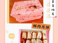 -光明邨大酒家(汇阳广场店)