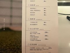 -奈雪茶院·茶室茶馆(广州粤海天地店)