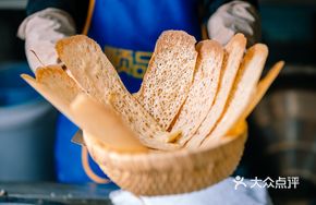 Special Ground Pot Flatbread